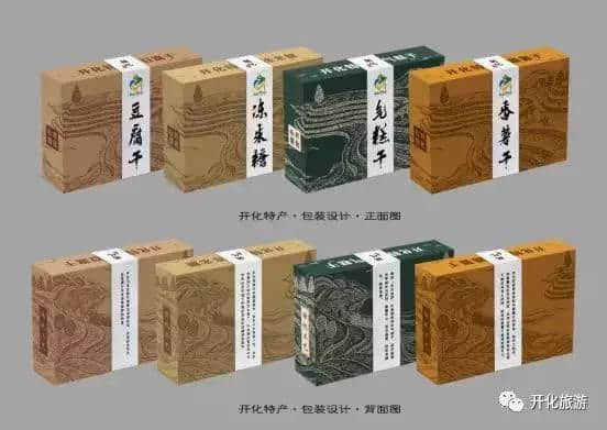 谁做开化的金字招牌最实至名归？我们把选择权交给你！