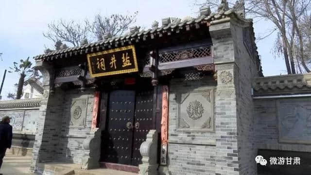 「陇南旅游」礼县：秦皇故里，三国胜地