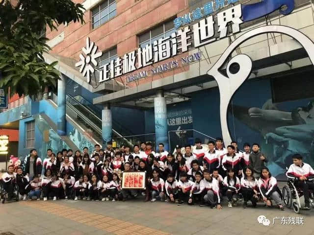 广东省培英职业技术学校团委学生会拓展活动之参观广州正佳极地海洋馆