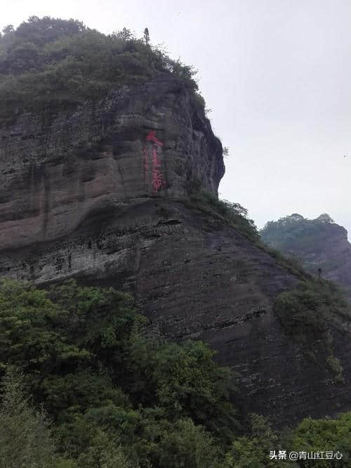 福建连城冠豸山游