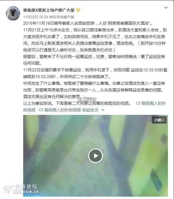 最陕西｜这是不是摆设？山阳扶贫局走廊挂6台价值过万电视