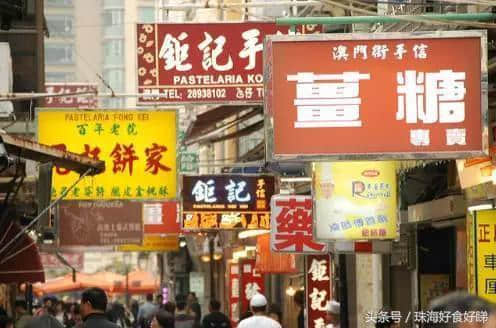 11大澳门必去景点，去过五个你就算是旅游小达人了……