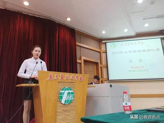 广东省旅游职业技术学校2018年大专学生英语演讲比赛圆满落幕