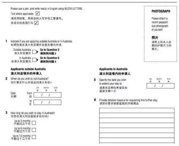 如何申请澳洲十年旅游签证