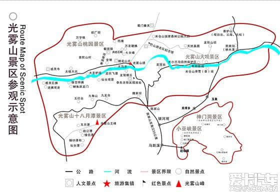 2014年光雾山红叶节全攻略（交通、住宿、自驾、门票、景点、