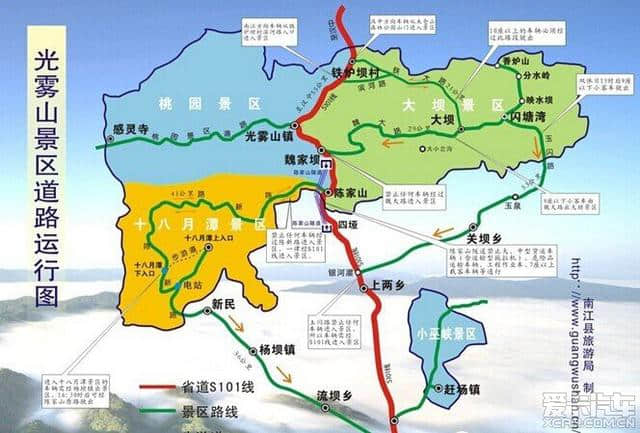 2014年光雾山红叶节全攻略（交通、住宿、自驾、门票、景点、