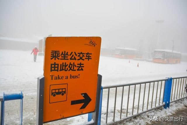 别找了！你想看的西岭雪山都在这了！