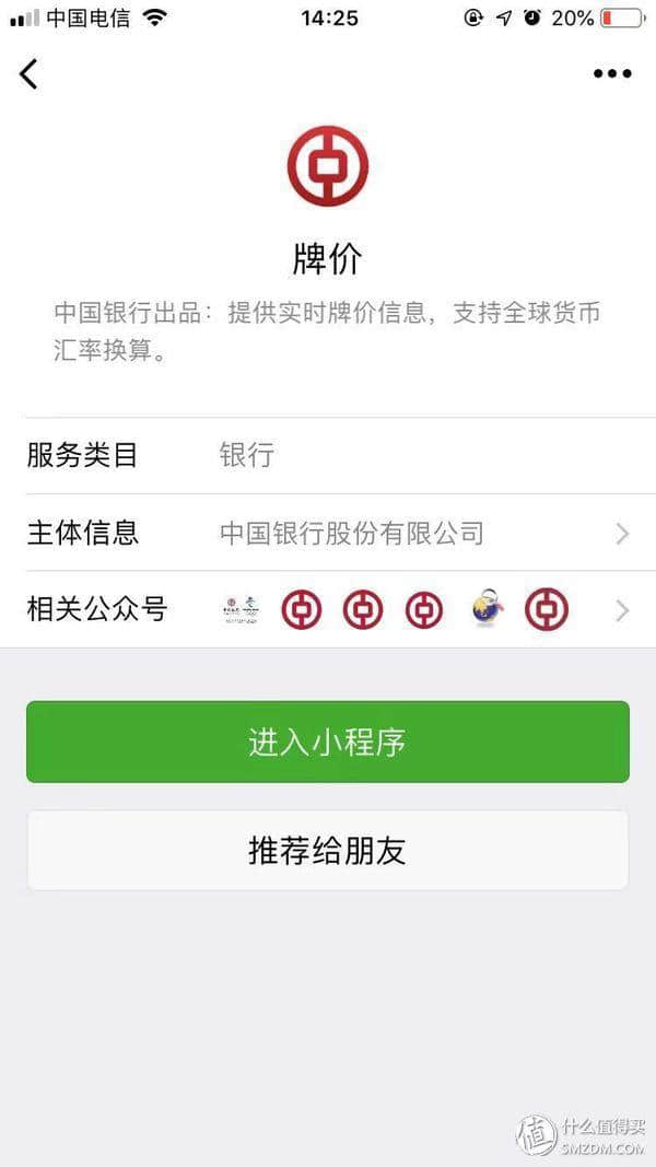 关于西班牙自助游的一些干货和网络“辟谣”