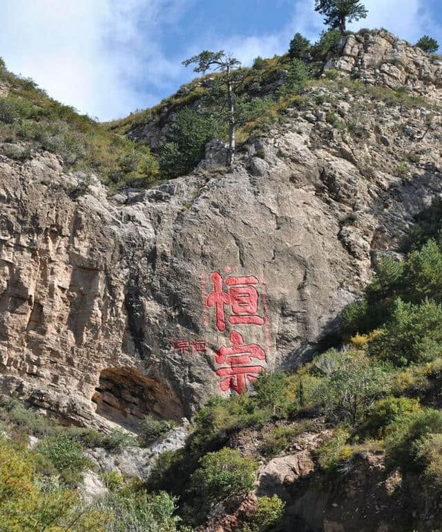 晋享之旅，你一定要去的十个山西旅游景点