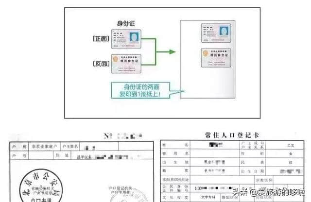 日本签证全面收紧！证明材料新增两项要求。日本火花大会最新情报