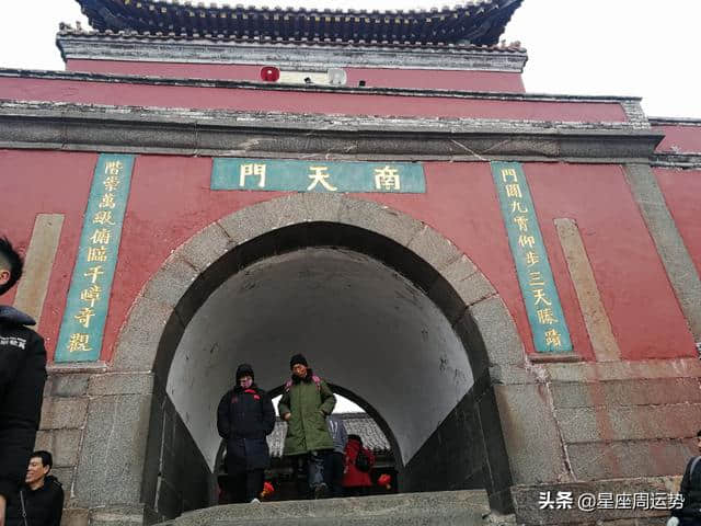 山东泰安的泰山旅行攻略