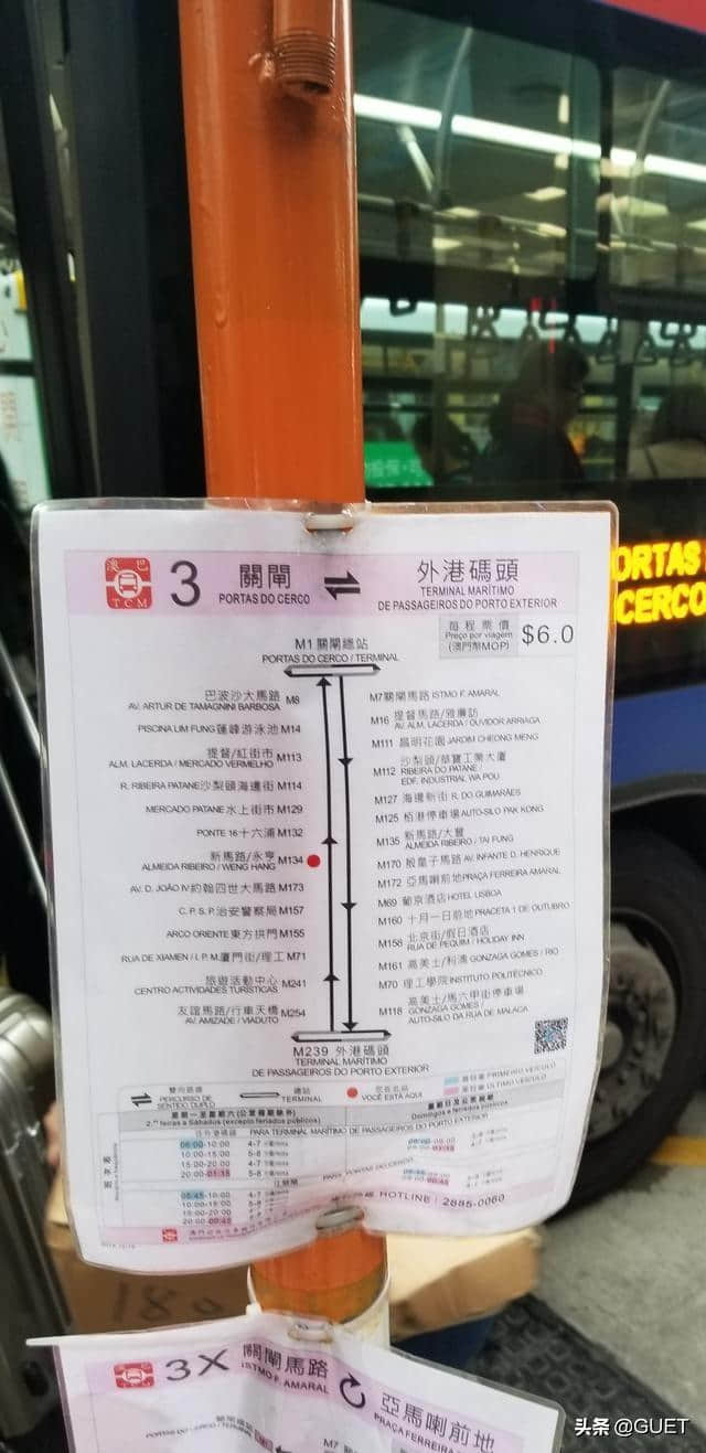 小姐姐你要的澳门旅游攻略来了