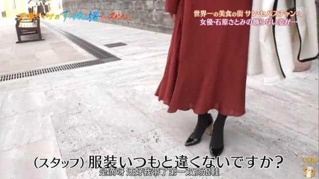 石原里美西班牙在线教学，这才是女生独自旅行的教科书呀