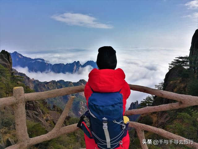 游览中国最美的风景名胜区《黄山》