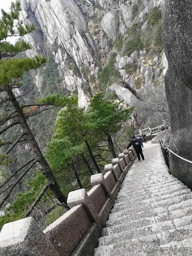 游览中国最美的风景名胜区《黄山》