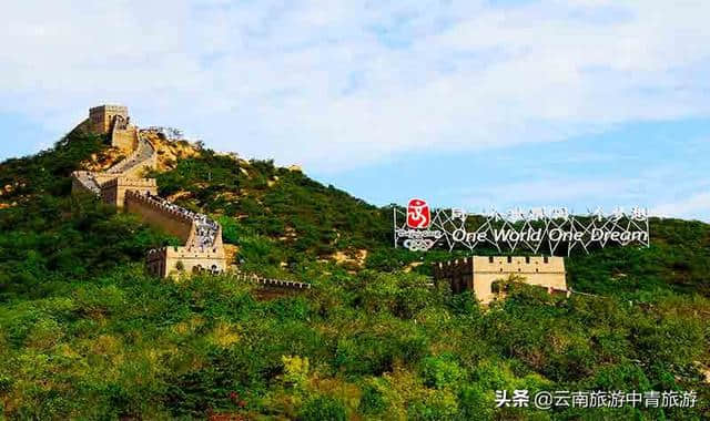 首次去北京八达岭长城，你知道有哪些旅游景点么？