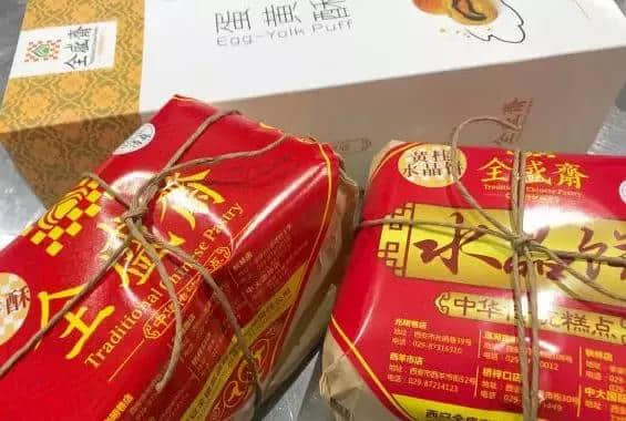 收藏！西安“土味”甜品大地图，可盐可甜！