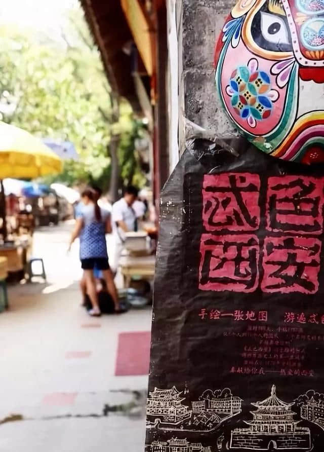 西安，有多忒色？看这张地图就知道