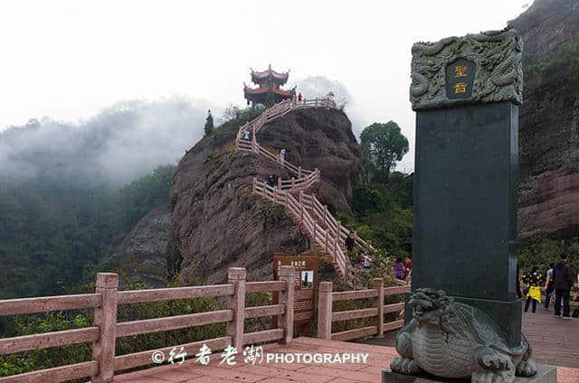 客家第一神山 — 冠豸山