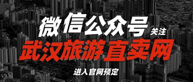 8年接待游客160万，武汉周边人气最高的漂流景区？曾创下全国纪录