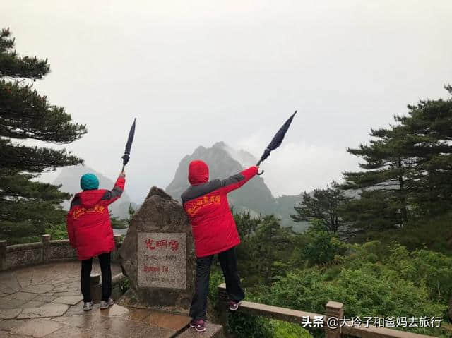 来黄山旅游越来越贵了，想去的要趁早