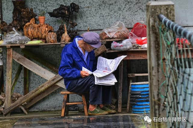 云牵雾绕牯牛降