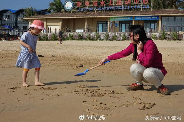 旅行看世界：海南琼海亲子游