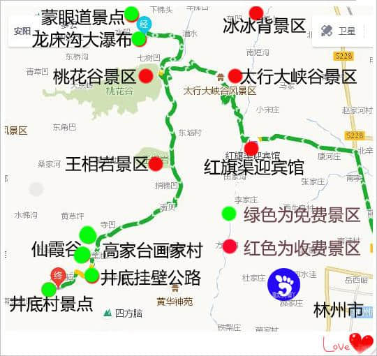 林州太行大峡谷，10景区，6个免费，包括体验挂壁公路