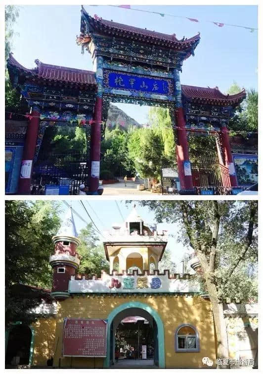 兰州出发，游遍甘肃之临夏旅行全攻略