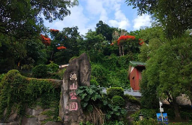 鸿山公园，一座容易被忽略的公园，却是在厦门远眺鼓浪屿的好景点