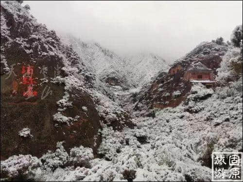 幸好在固原，不然……