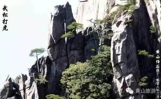 黄山旅游攻略