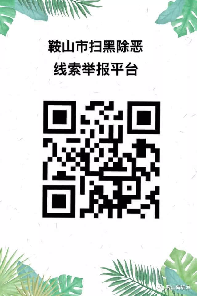 “秘鲁遭劫酒店”共41名中国游客！中国使馆回应伤亡情况