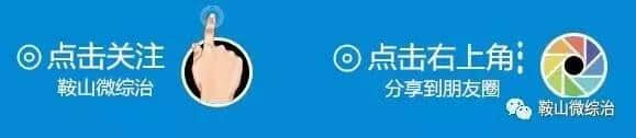 “秘鲁遭劫酒店”共41名中国游客！中国使馆回应伤亡情况