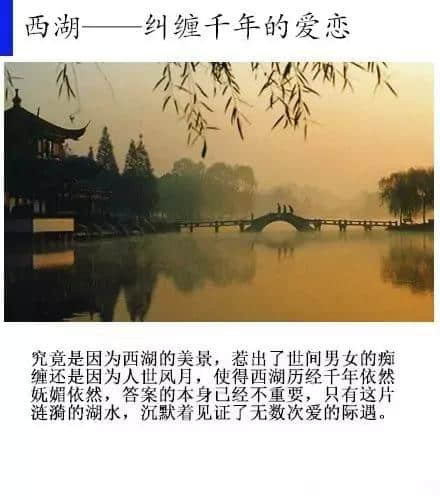 这9大旅游景点，很适合情侣一起去！