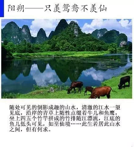 这9大旅游景点，很适合情侣一起去！