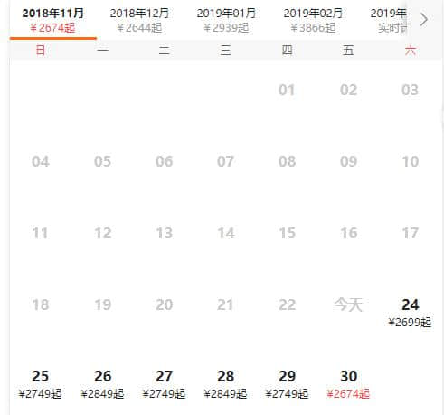 2644起，厦门鼓浪屿福建土楼5日4晚跟团游｜限时特惠