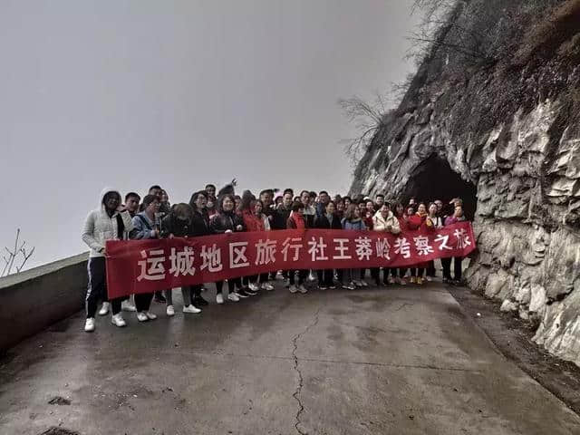 运城旅行商考察团踩线王莽岭景区，助推景区游客市场增量新举措