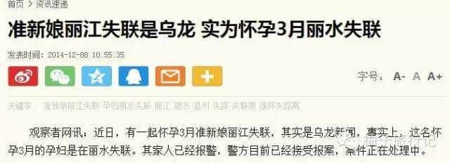 从248元说起，致每个来丽江的朋友：不要以为你交了钱就是大爷