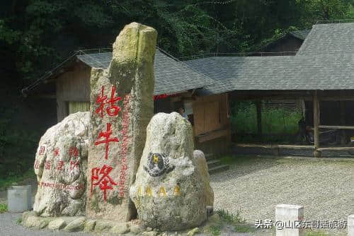 以雄、奇、险、秀著称，山岳风光秀美绮丽的黄山牯牛降风景区