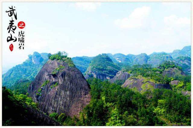 到武夷山旅游必去的六大景点