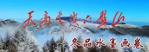 春节哪里去？六盘山滑雪场对您发出了邀请！