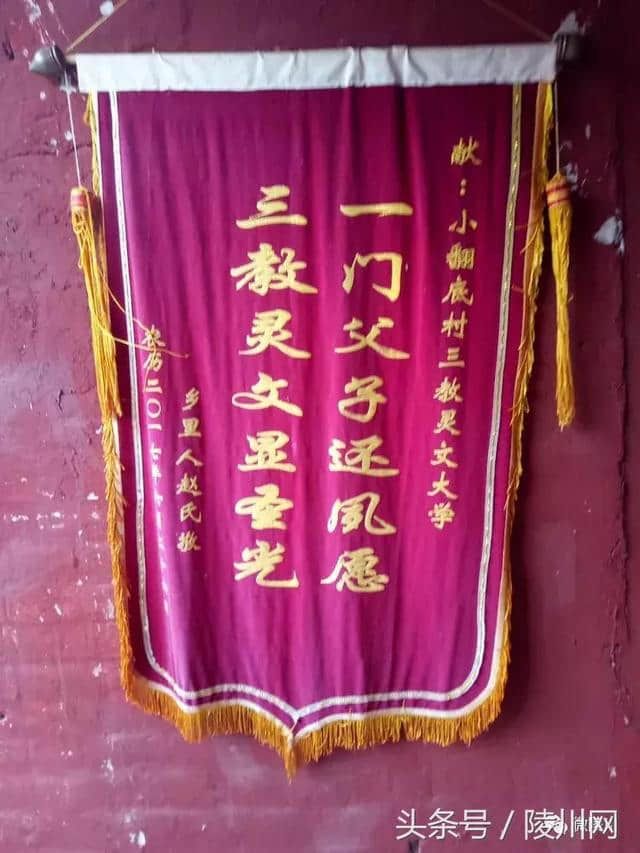 陵川小番底村：挖掘传统文化，发展旅游事业