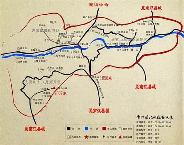 三省自驾光雾山攻略 带你去看亚洲最大红叶地毯