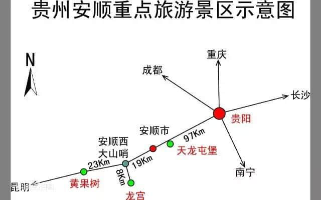 干货分享丨来安顺游龙宫，这条旅游全攻略请收藏