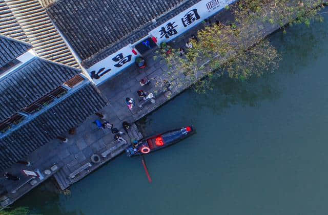 绍兴旅游 如果只有一天时间 去这个古镇就够了