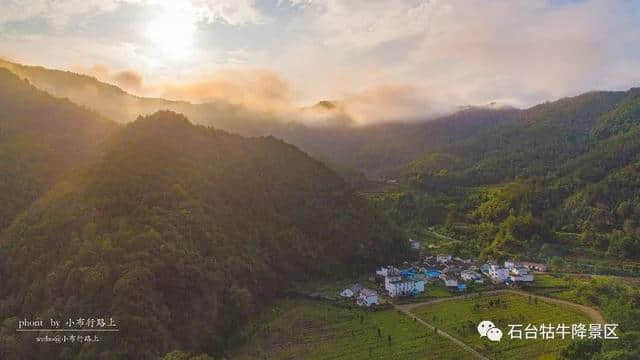 点雨绕山岚 石台牯牛降