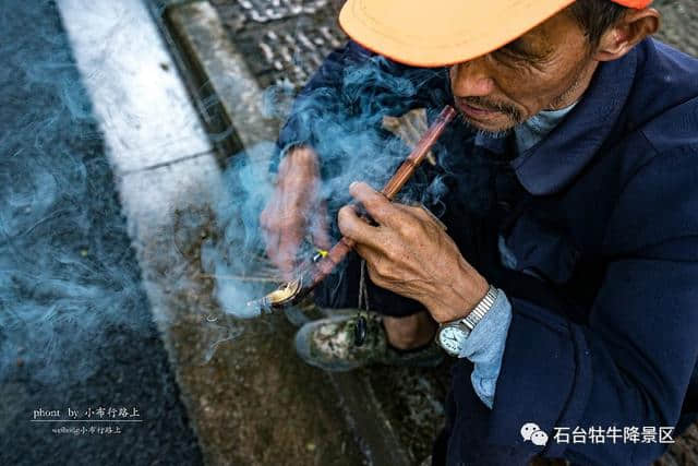 点雨绕山岚 石台牯牛降