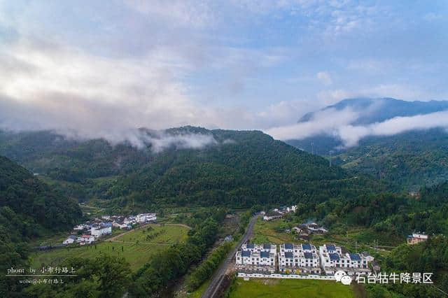 点雨绕山岚 石台牯牛降