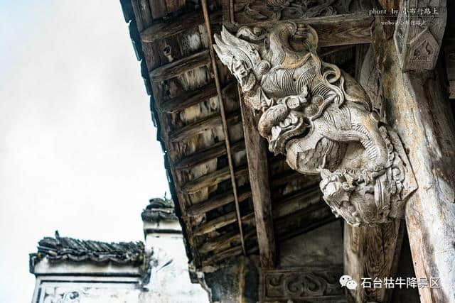 点雨绕山岚 石台牯牛降